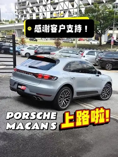保时捷直装v1.2下载