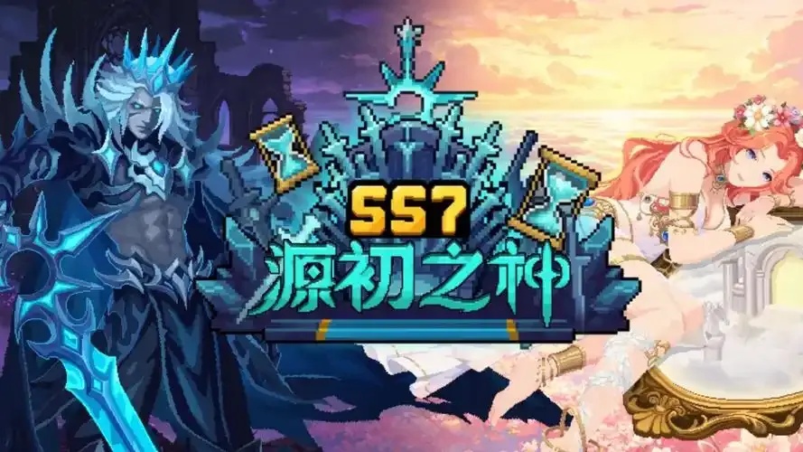爆!元气骑士前传隐藏秘密全揭秘