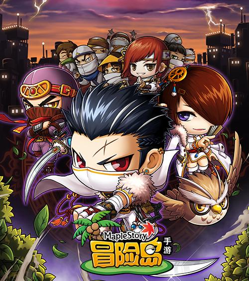 北斗冒险岛083辅助全面技巧攻略