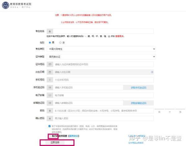 本科毕业生当掏粪工月入3万