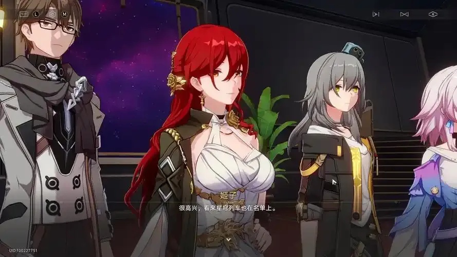 崩坏.星穹铁道新角色解析