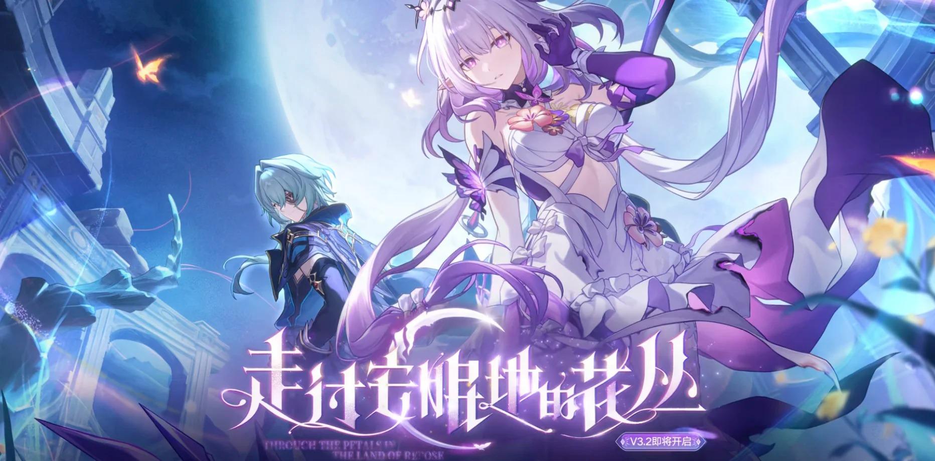 崩坏:星穹铁道官方科技联系方式查询