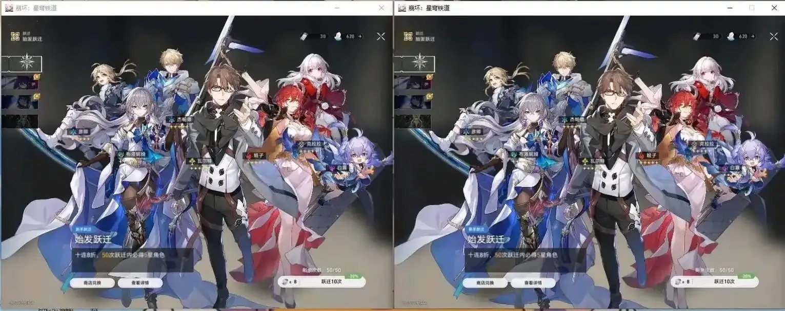 崩坏:星穹铁道科技号深度解析全鉴