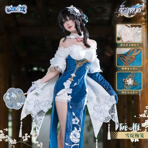 崩坏:星穹铁道是什么?