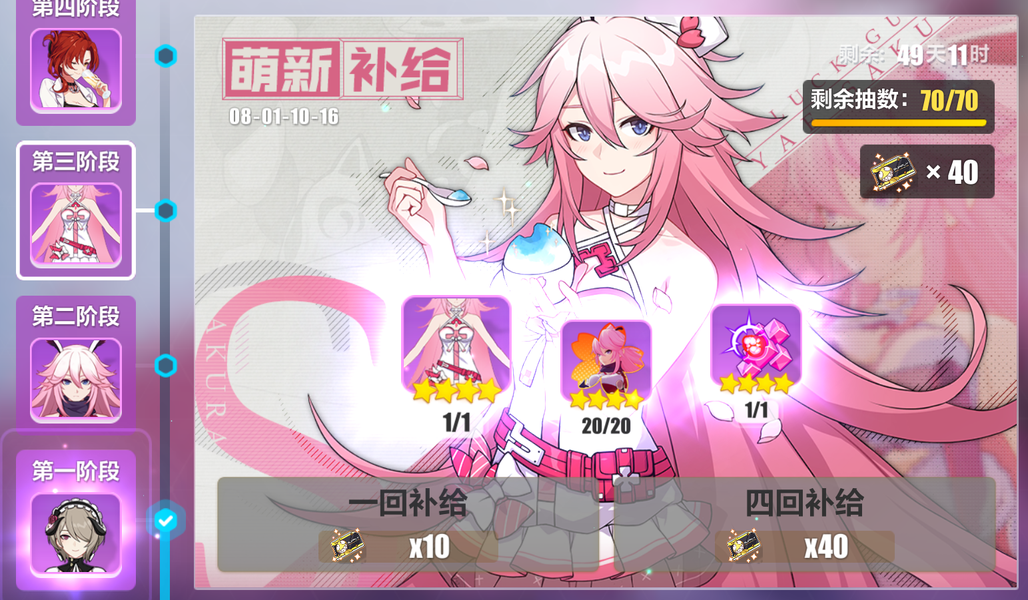 崩坏3吧玩家攻略全解析,剧情玩法与角色养成详解