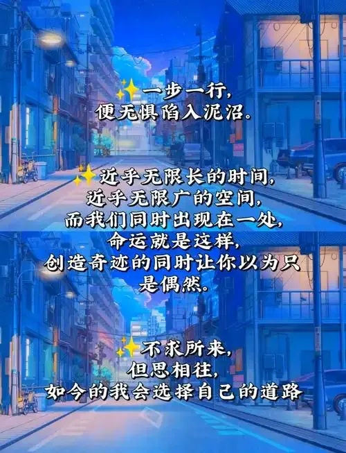 崩坏3必收藏的金句大全