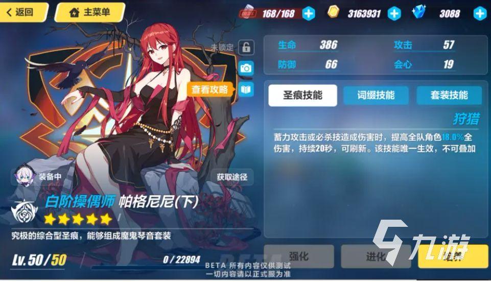 崩坏3辅助脚本下载教程:详细指南与全自动攻略
