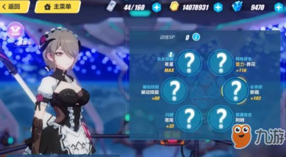 崩坏3辅助丽塔攻略:如何玩转她的技能与战术