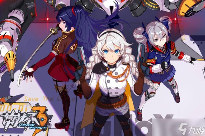 崩坏3辅助女武神排名