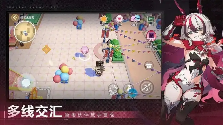 崩坏3辅助器电脑版破解版