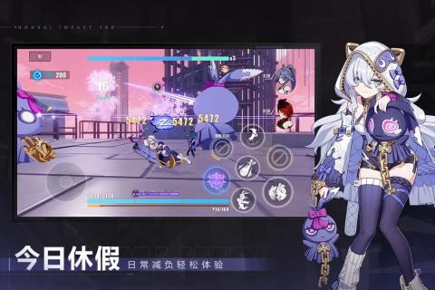 崩坏3辅助器电脑版破解版免费下载