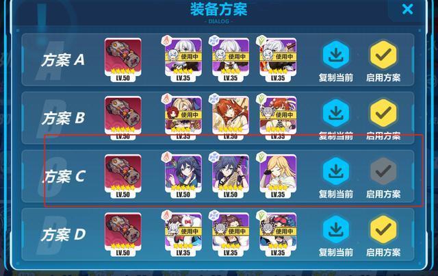 崩坏3辅助怎么玩pc好?