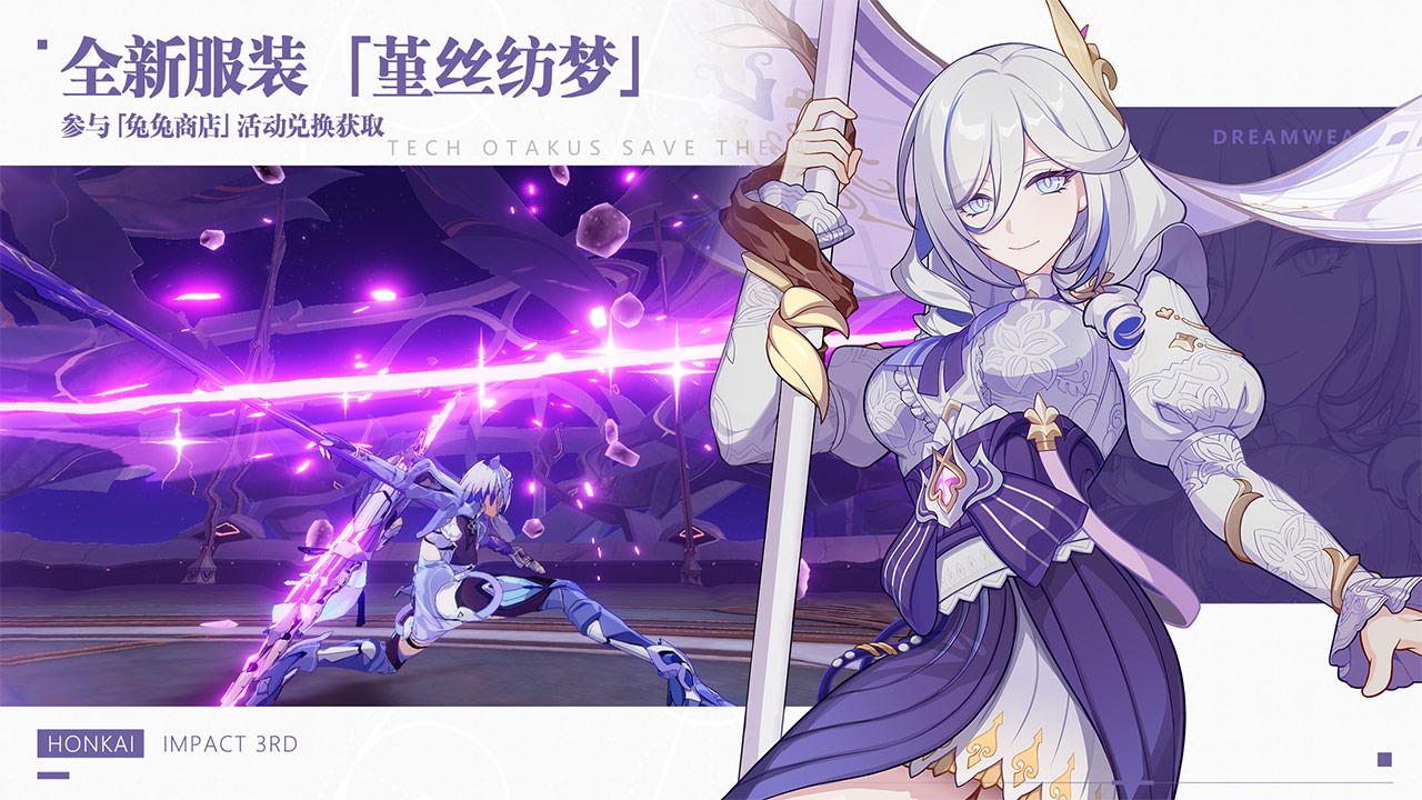 崩坏3挂机辅助:高效刷资源不疲劳