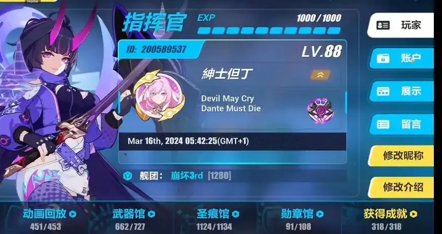 崩坏3国际服辅助必备工具与技巧