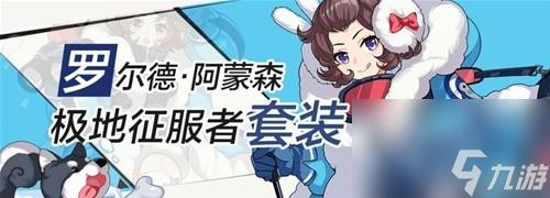 崩坏3脚本辅助网站