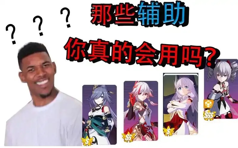 崩坏3脚本辅助网站:竟然是这样操作的!