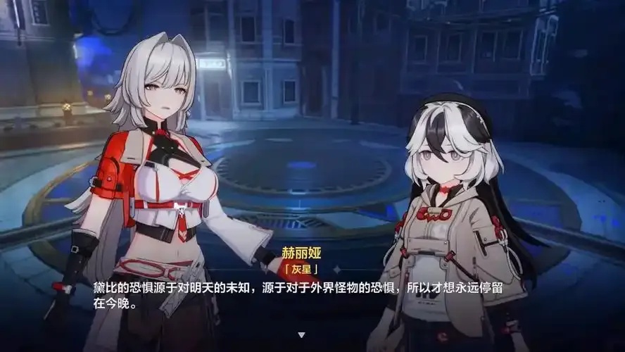 崩坏3开挂教程