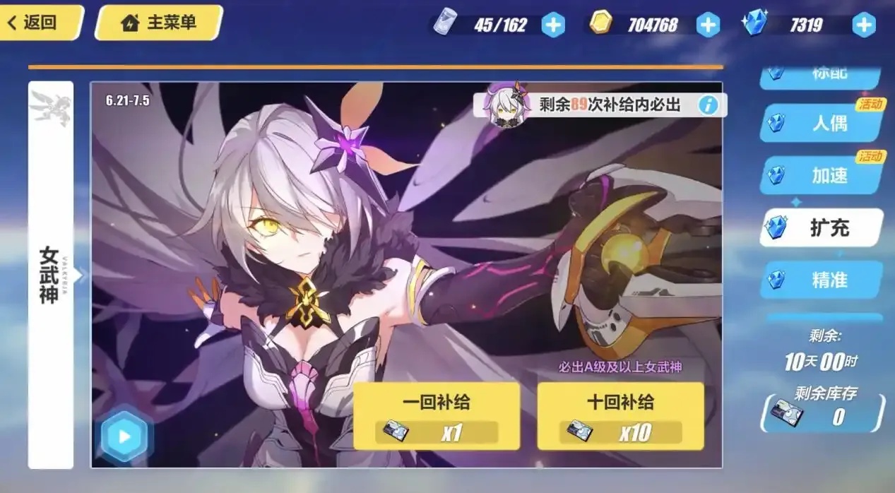 崩坏3科技封多久?完全解析与解除时间