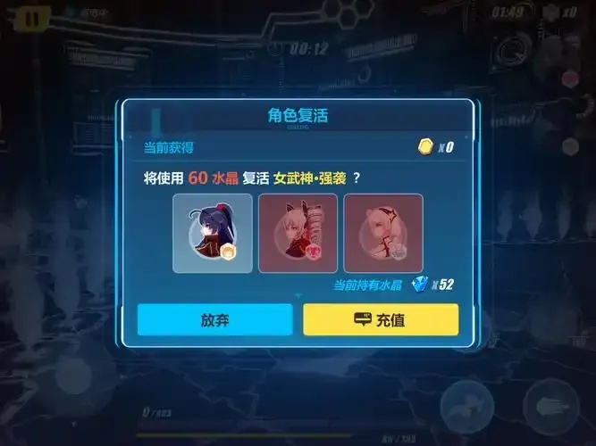 崩坏3科技辅助免费购买:揭秘如何轻松掌控游戏!
