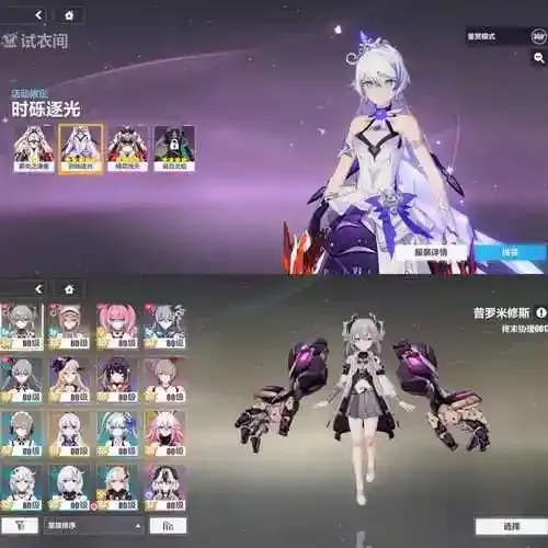 崩坏3科技号特征解析,核心优势全揭秘