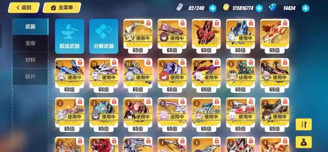 崩坏3科技号特征解析,核心优势全揭秘