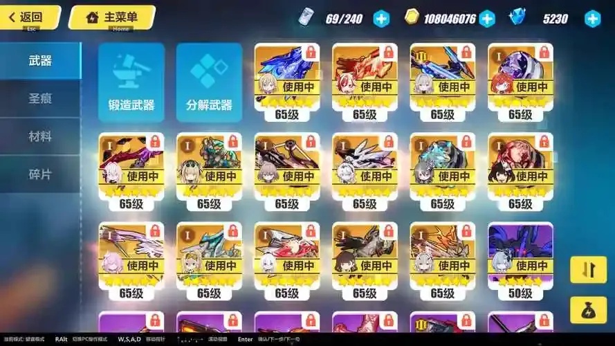 崩坏3科技号有什么特征