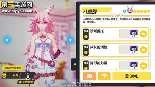崩坏3落樱科技辅助功能全解析
