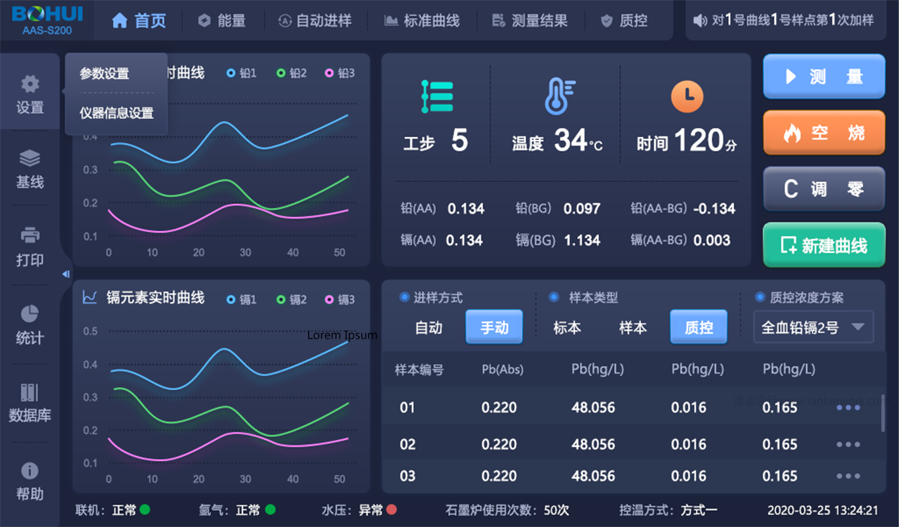 崩坏3漫画大赏:深度解析与最新动态
