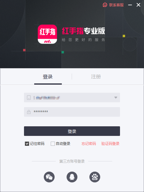 崩坏3免费下载,无限资源轻松获取