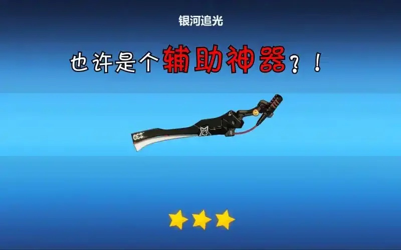 崩坏3秒杀辅助盒子使用全解析