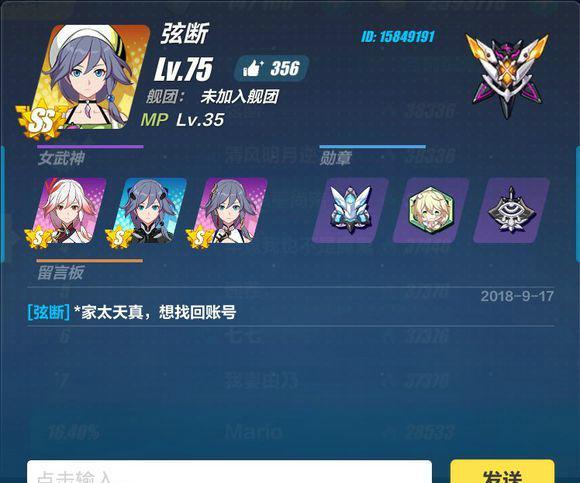 崩坏3外挂防封实用技巧与完全指南