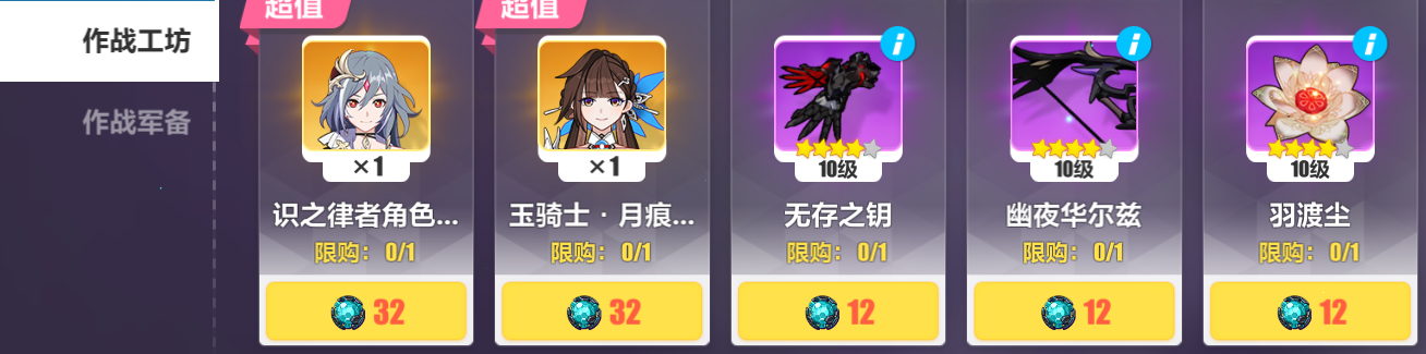 崩坏3外挂卡盟怎么用,安全吗?
