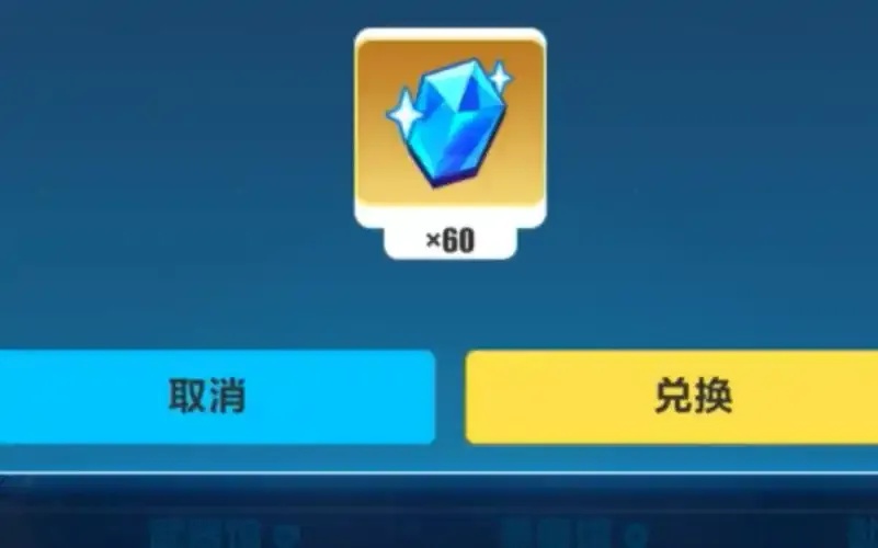崩坏3外挂刷水晶:如何操作?