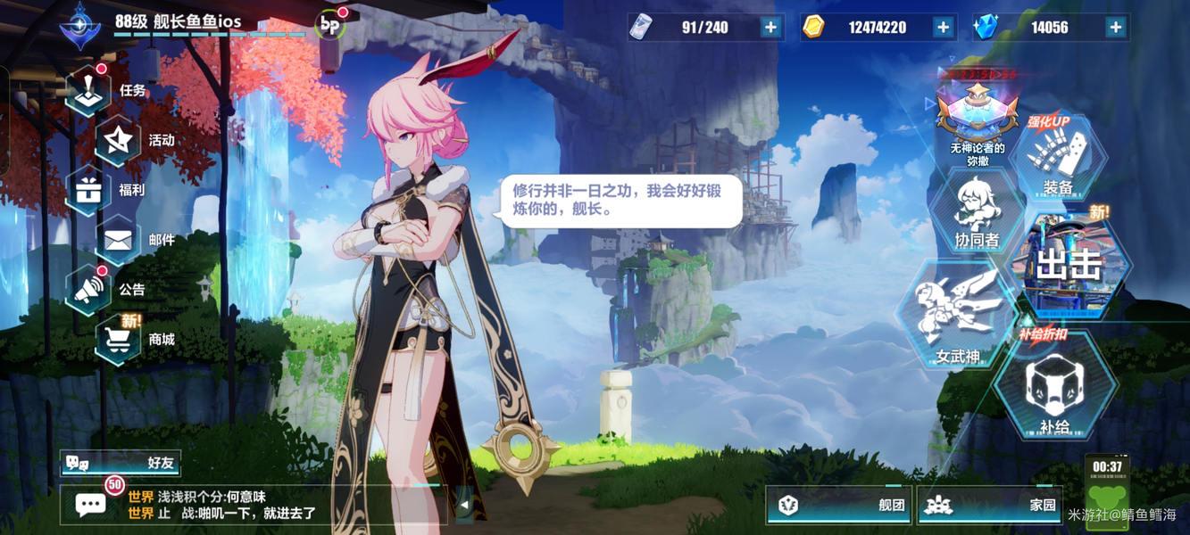 崩坏3外挂无限水晶破解攻略指南