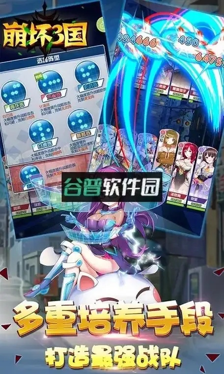 崩坏3无限水晶公益服:隐藏福利等你探索!