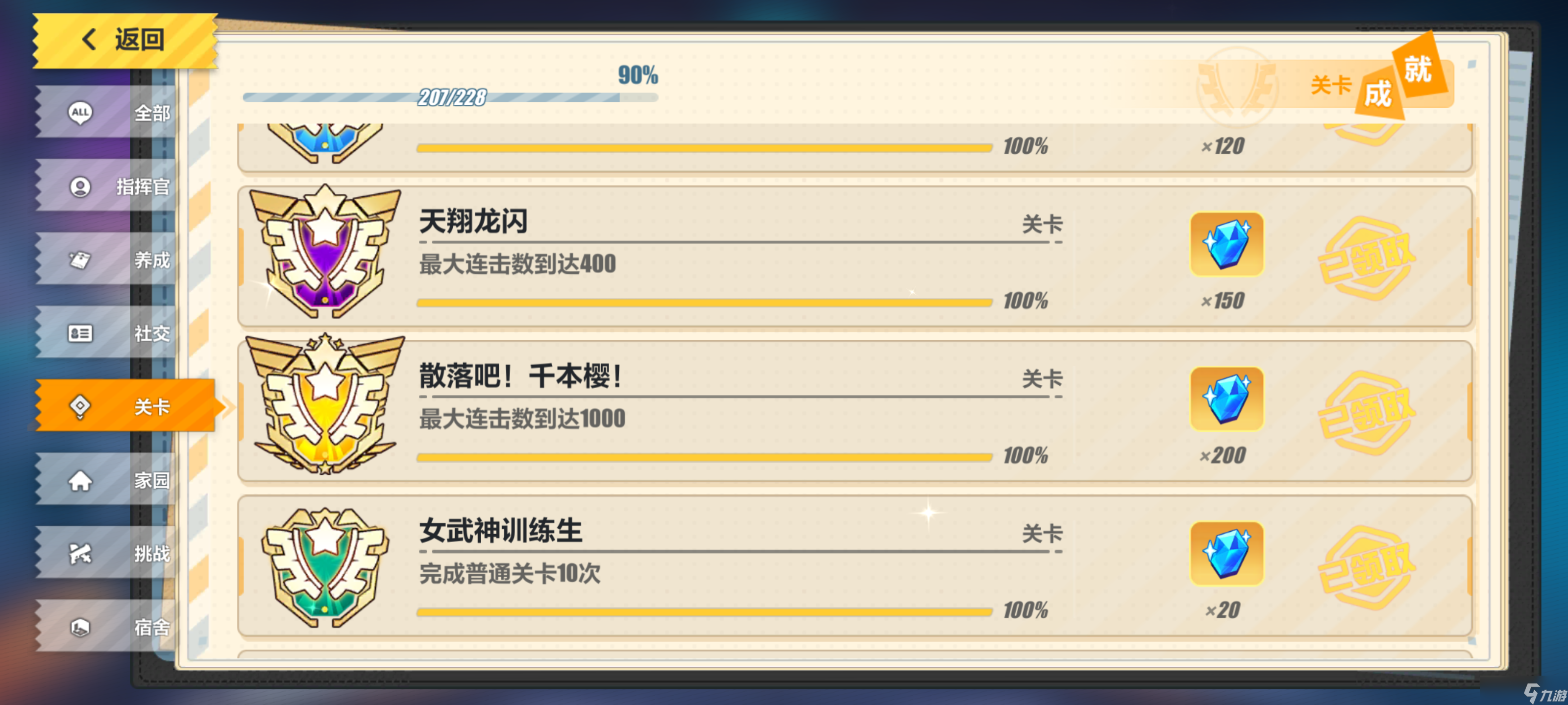 崩坏3无限水晶公益服玩家指南