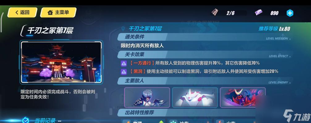 崩坏3物理辅助谁最强输出能力解析