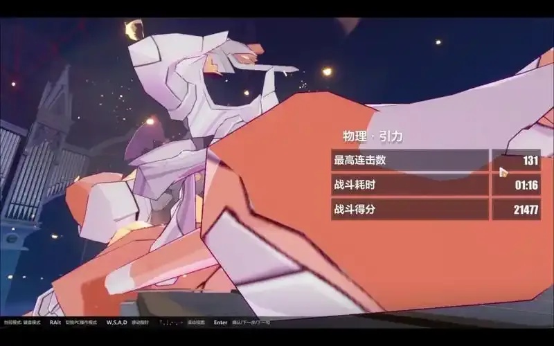 崩坏3物理辅助怎么玩?
