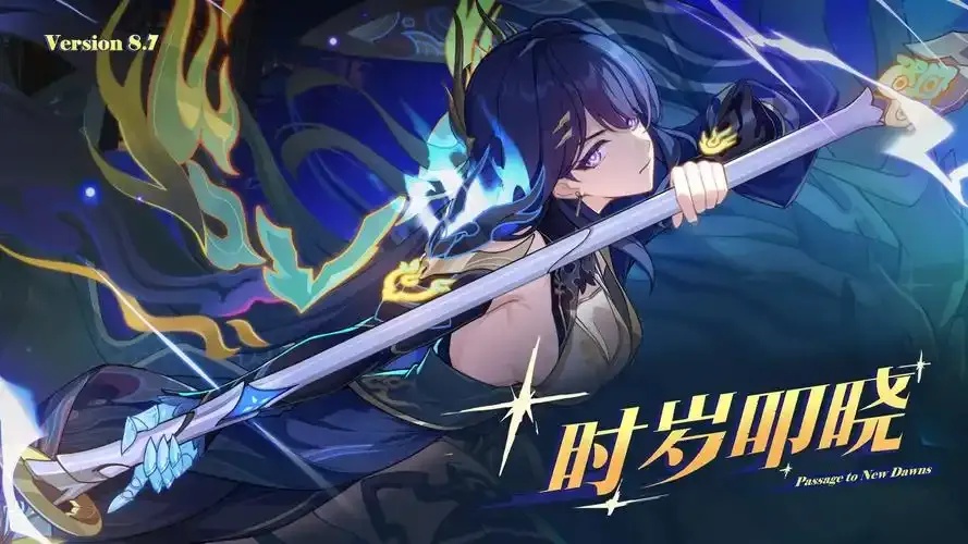 崩坏3下载官方版 - 现在下载,开启你的终极冒险体验!