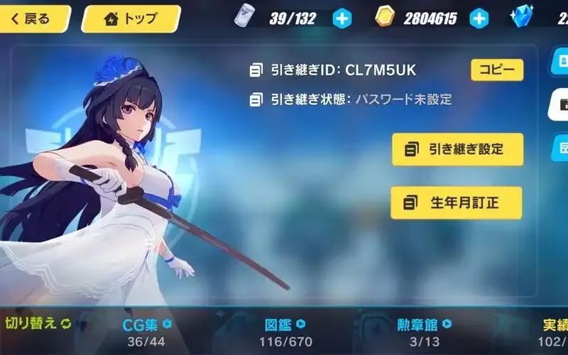 崩坏3现在还能玩吗?最新游戏现状解析
