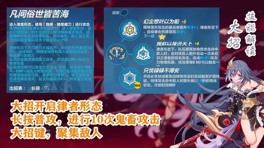 崩坏3游戏辅助工具免费数据查询