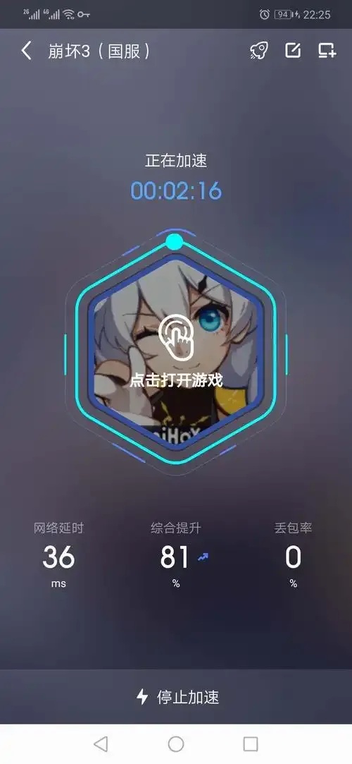 崩坏3自动刷图脚本免费:真的能无压力通关?