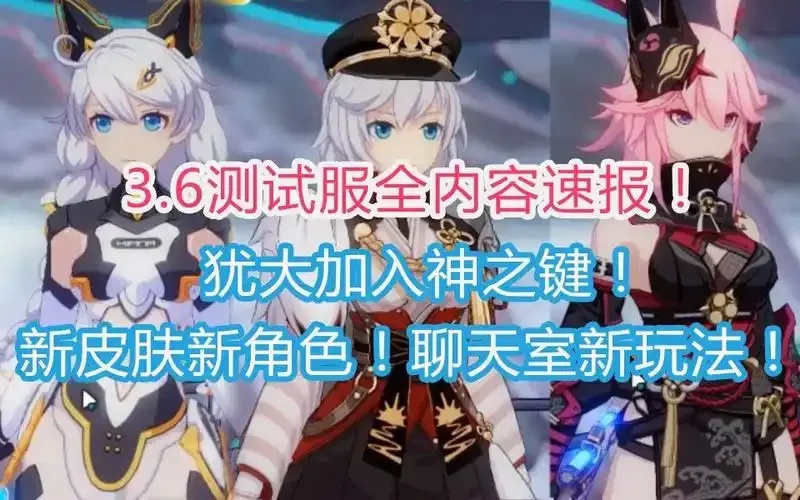 崩坏3作弊修改器介绍_2