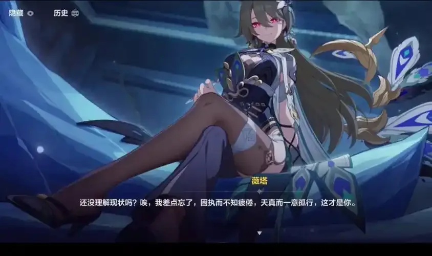 崩坏三第二部官网入口