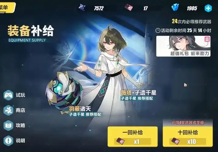 崩坏三辅助:终极攻略揭秘