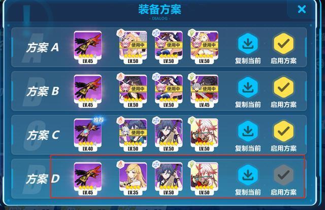 崩坏三辅助器全解析,如何选择最适合你的辅助器?