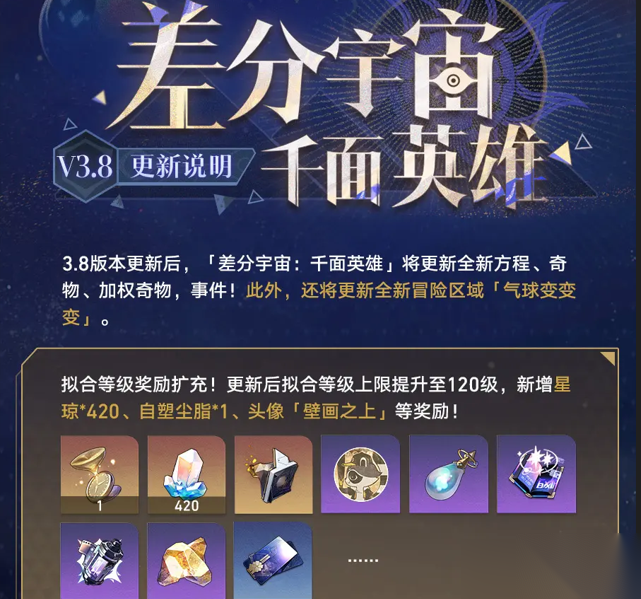 崩坏星穹铁道· xinhai多功能辅助v3 3 . 1