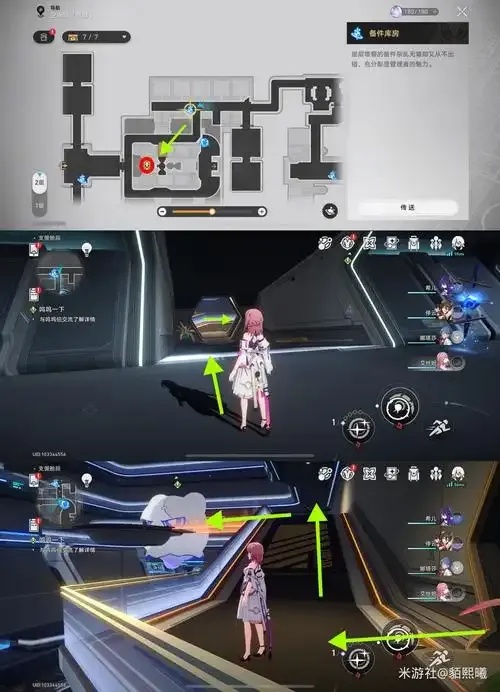 崩坏星穹铁道1.1gen新内容解析与深度剖析