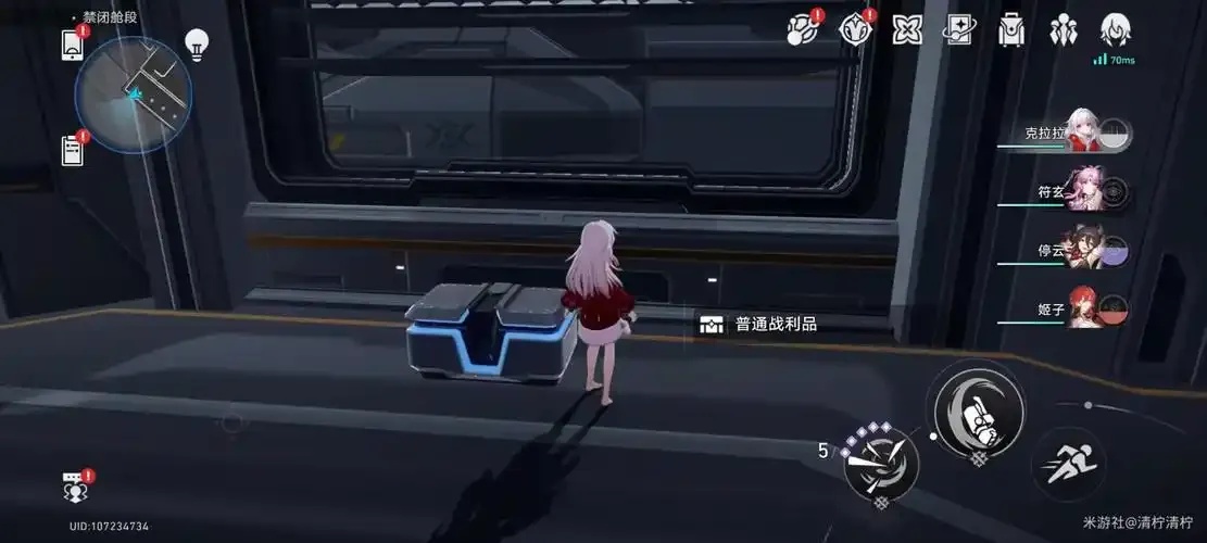 崩坏星穹铁道1.6禁闭舱段解析