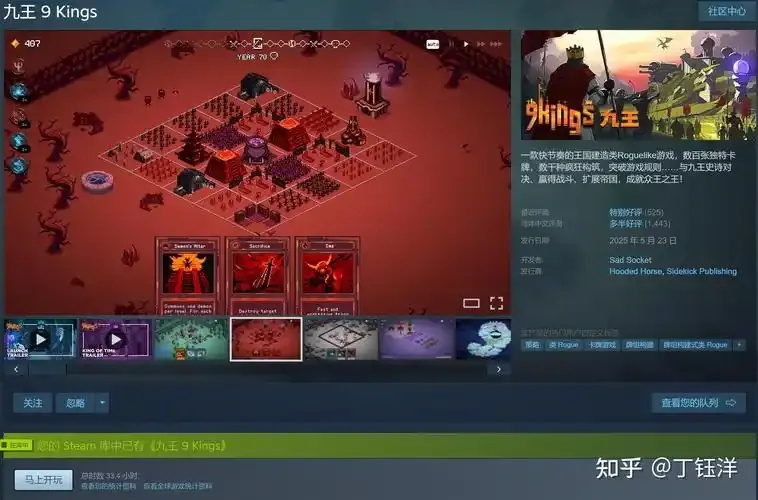 崩坏星穹铁道2024年最新版招募测试指南